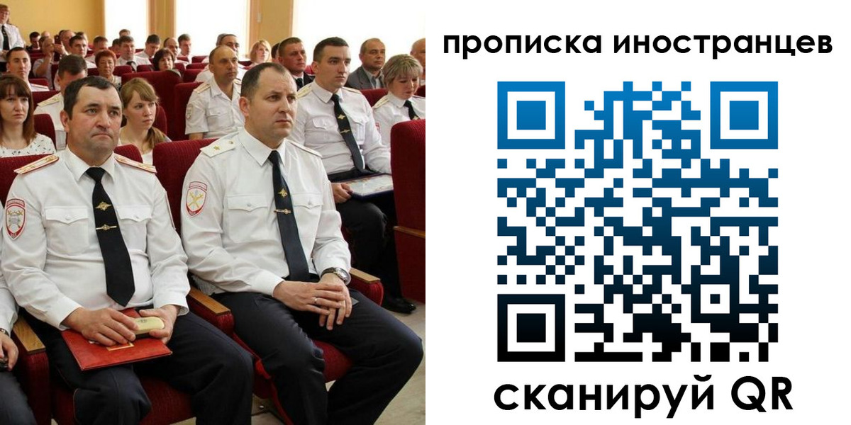 временная регистрация в Нарткале