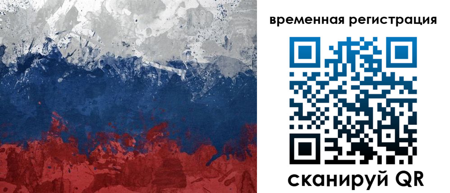 прописка в квартире в Нарткале