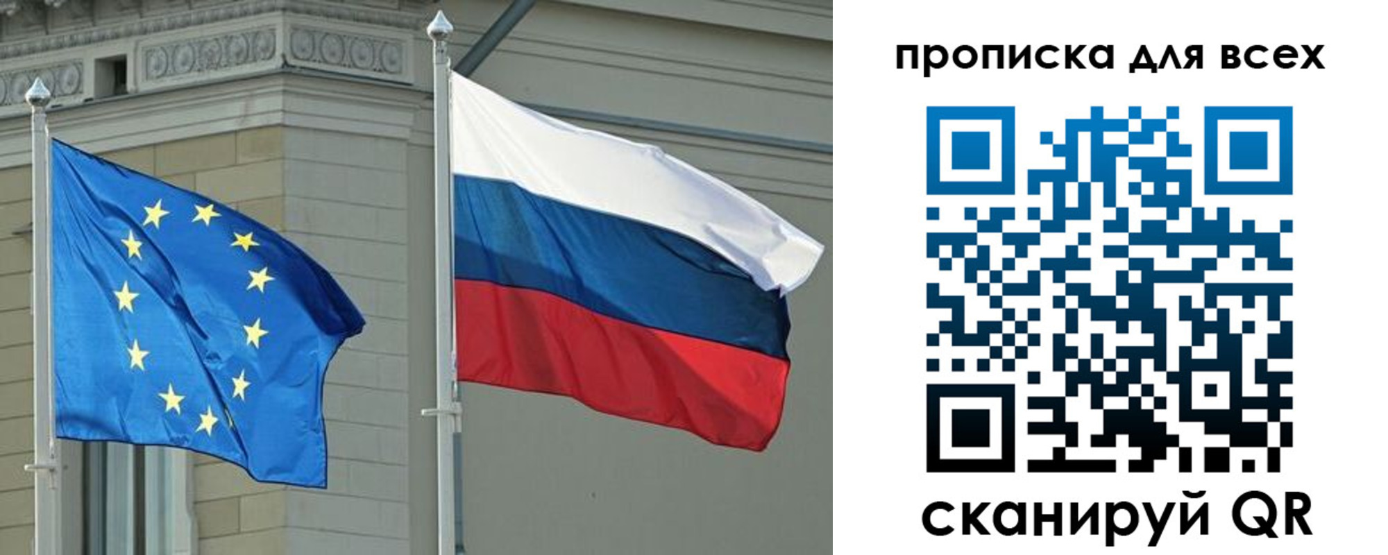 прописка для кредита в Нарткале