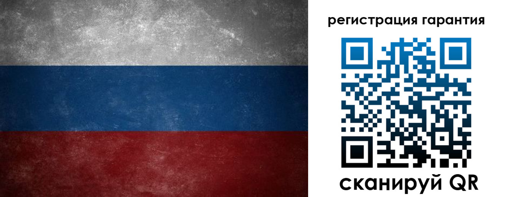временная регистрация в Нарткале